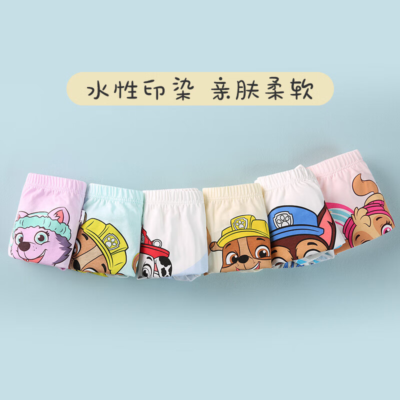 3 ピース/セットオリジナルパウパトロール子供の綿パンツチェ - Baby Nursery Boy のレビューと価格